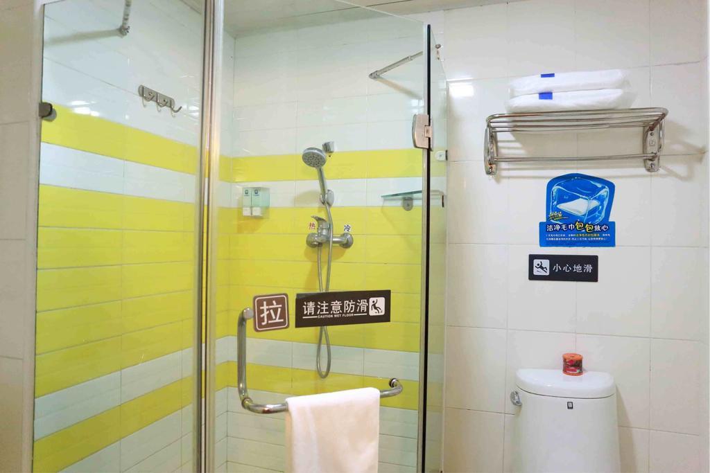 7Days Inn Beijing Xiaocun Subway Station Oda fotoğraf