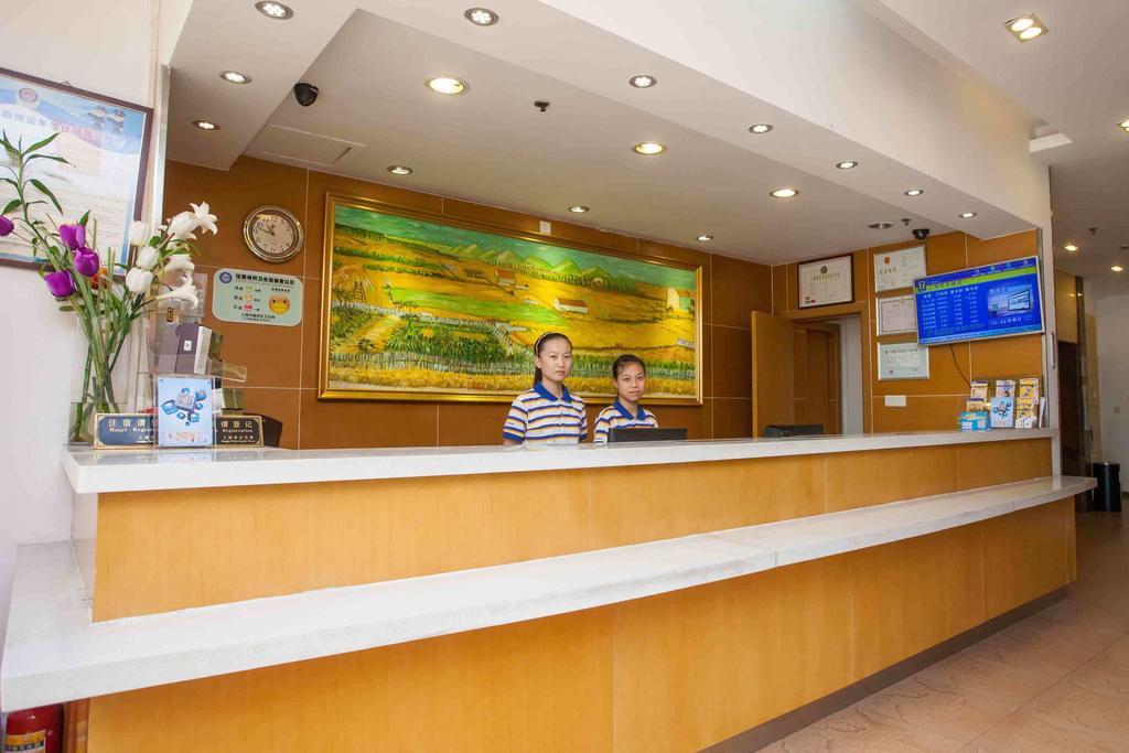 7Days Inn Beijing Xiaocun Subway Station Dış mekan fotoğraf